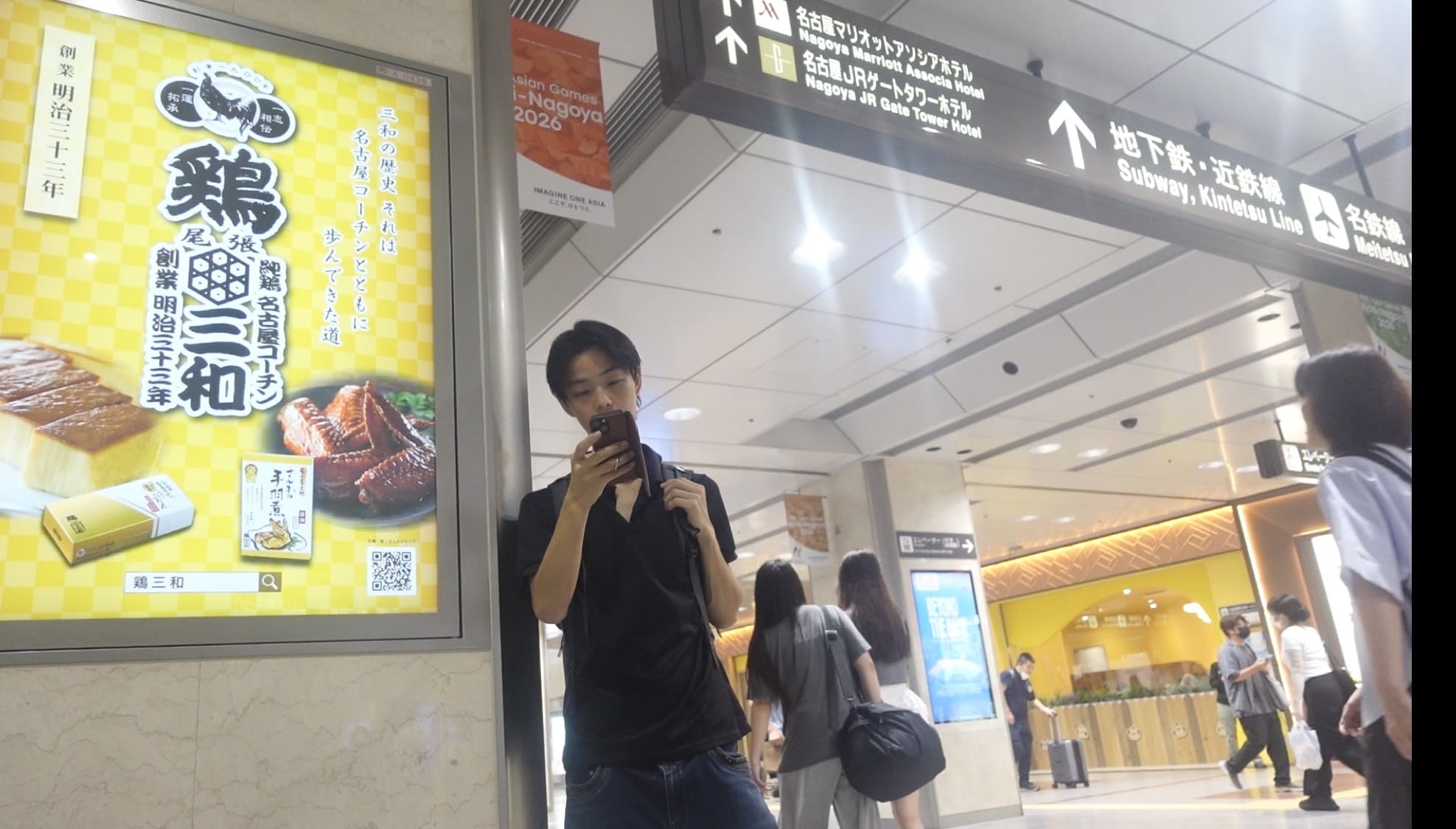 Man searching for information on his smartphone inside a train station