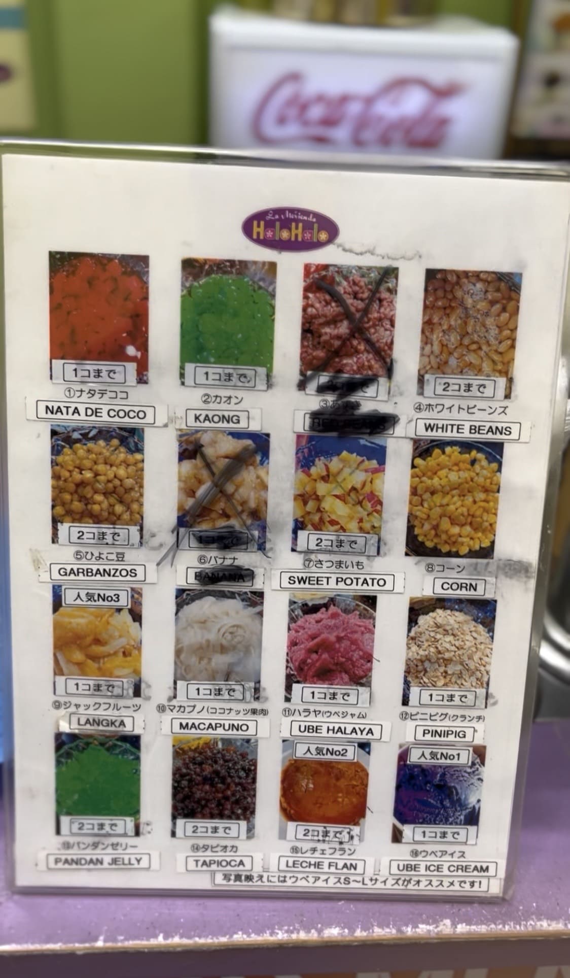Halo-halo with 17 different toppings to choose from