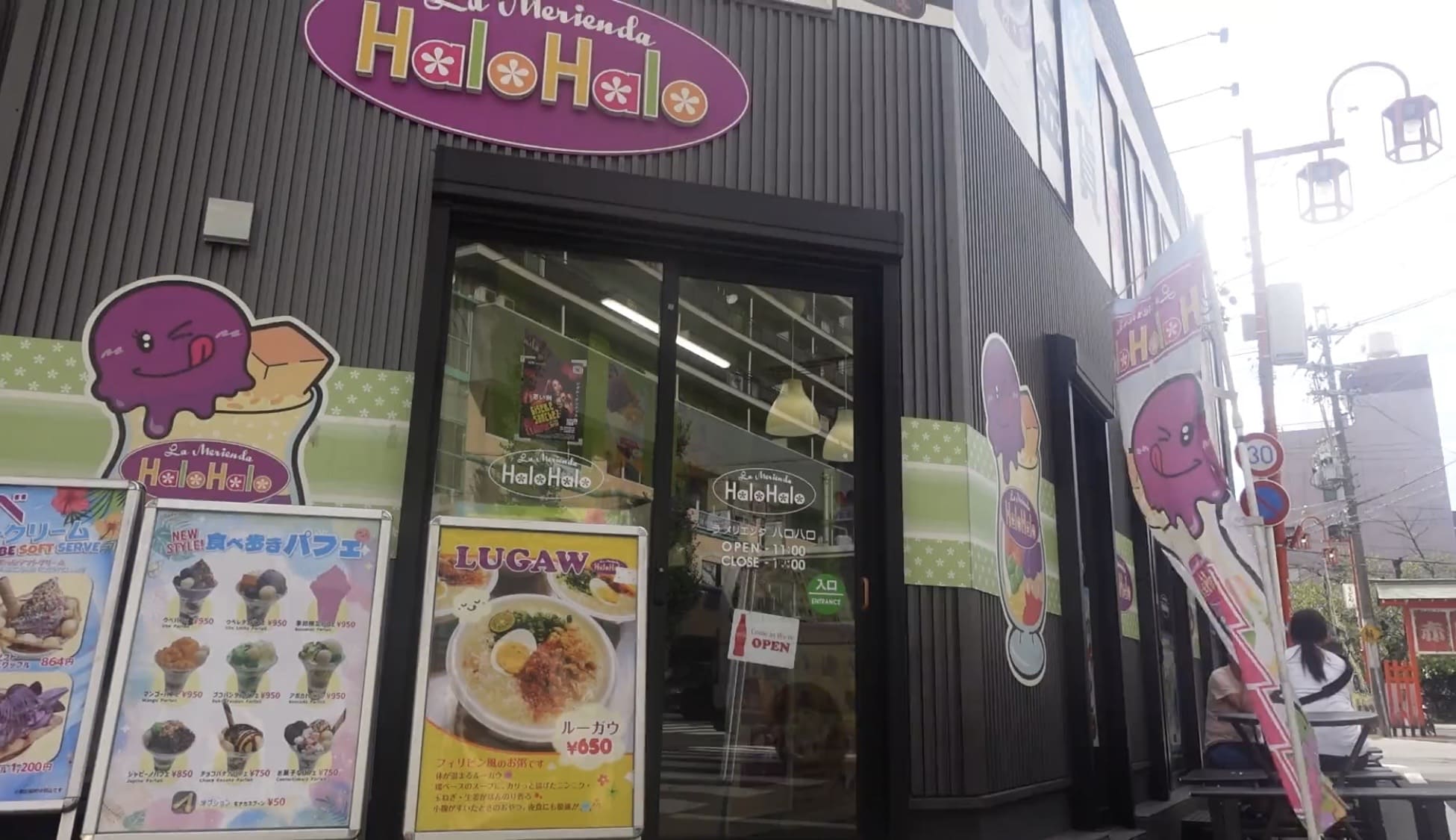 Halo-halo shop exterior and sign in Nagoya