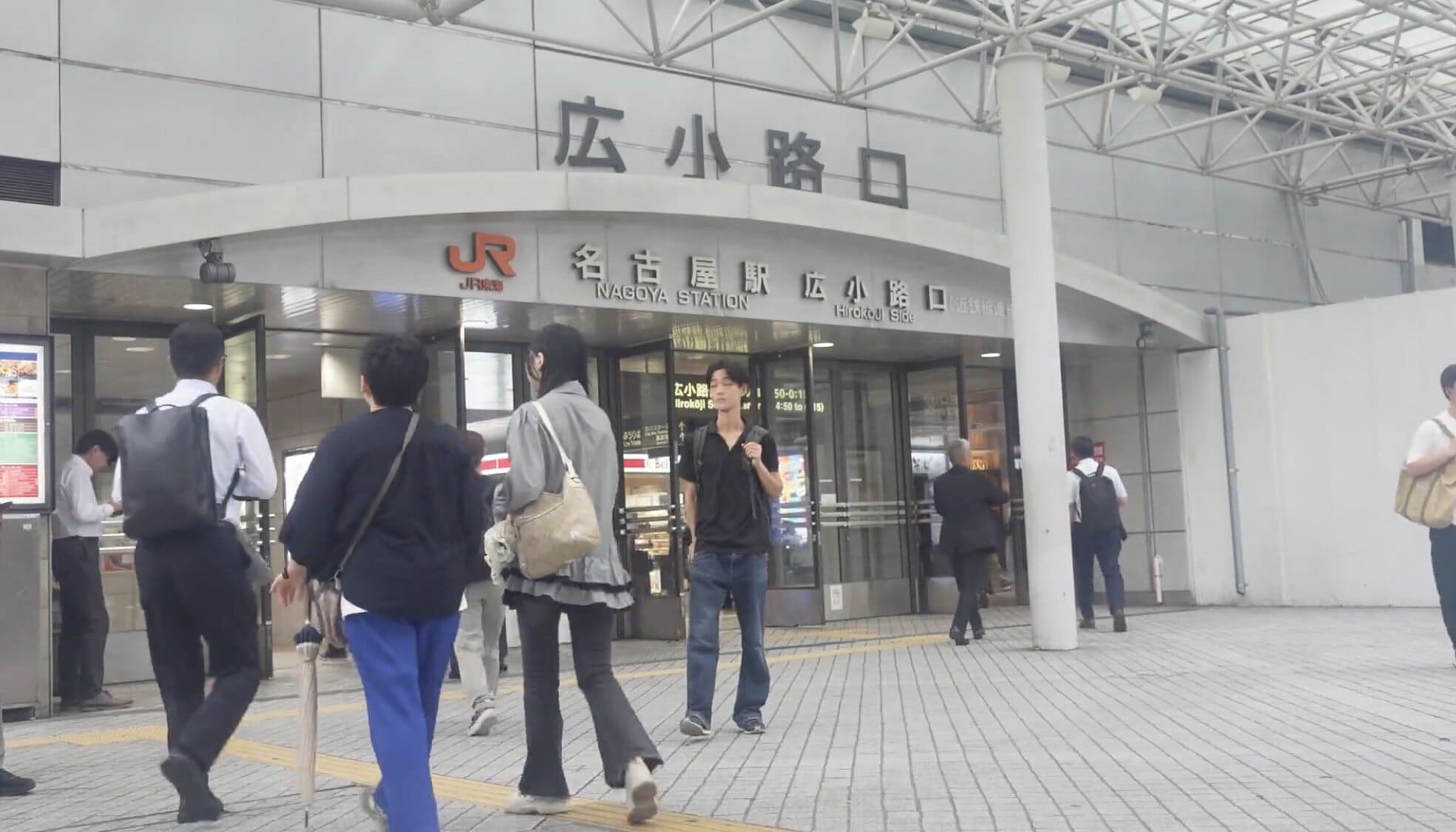 Crowds of people walking in front of Nagoya Station in Japan